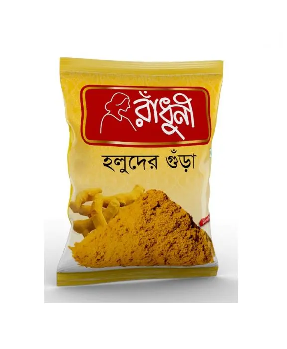 Radhuni Turmeric Powder 200gm