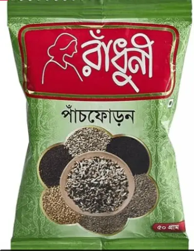 Radhuni Panch Foran Powder 50gm (5pcs)