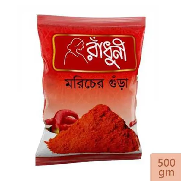 Radhuni Chilli Powder 500gm