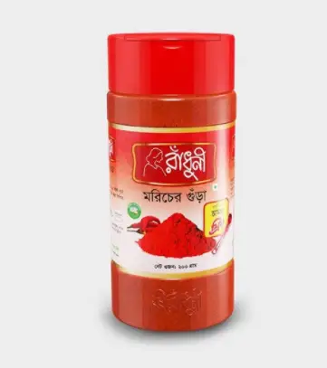 Radhuni Chilli Powder 200gm Jar
