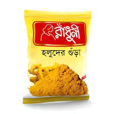 Radhuni Turmeric Powder 1000gm