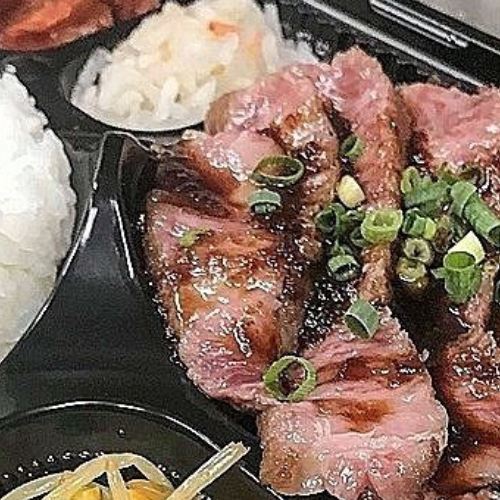 Gyu Yakiniku (grilled Beef) Bento